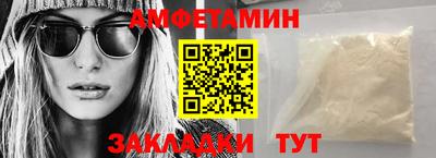прущие грибы Кунгур