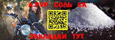 первитин Кумертау