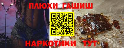 прущие грибы Кунгур
