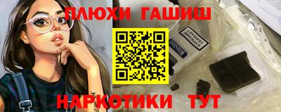 прущие грибы Кунгур