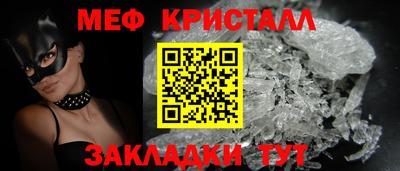 первитин Кумертау
