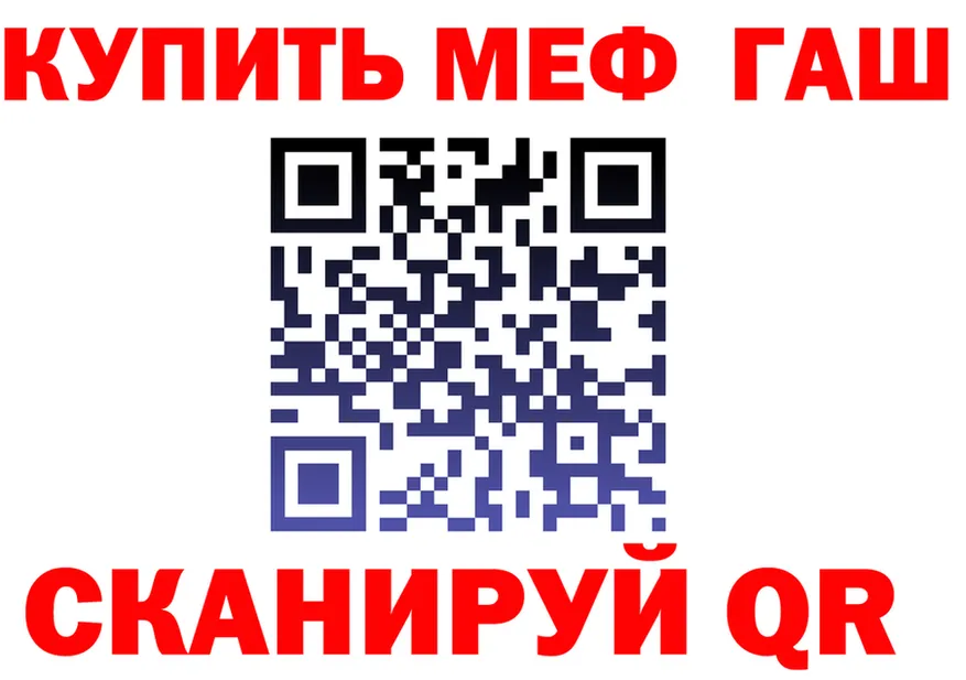 ГАШ Изолятор зеркало дарк нет OMG Железногорск