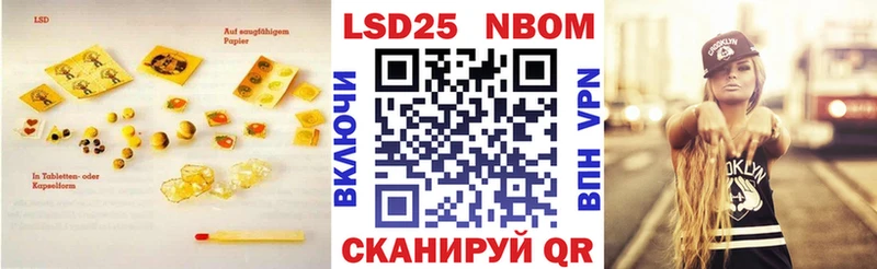 LSD-25 экстази ecstasy  Железногорск 