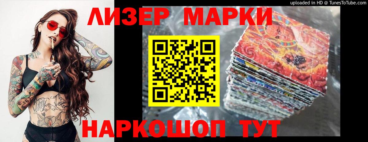 ЛСД экстази кислота  Вход с VPN  Лсд 25 экстази ecstasy  Железногорск 