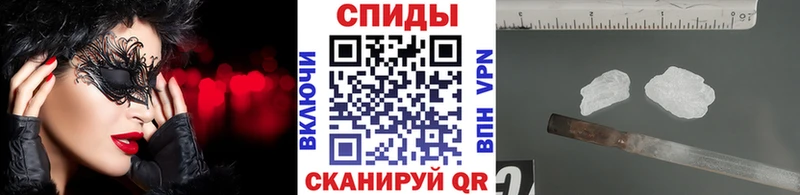МЕТАМФЕТАМИН Methamphetamine  Железногорск 