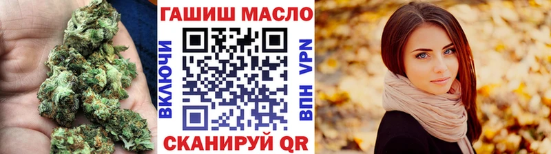 кракен сайт  Железногорск  ТГК концентрат  закладка 