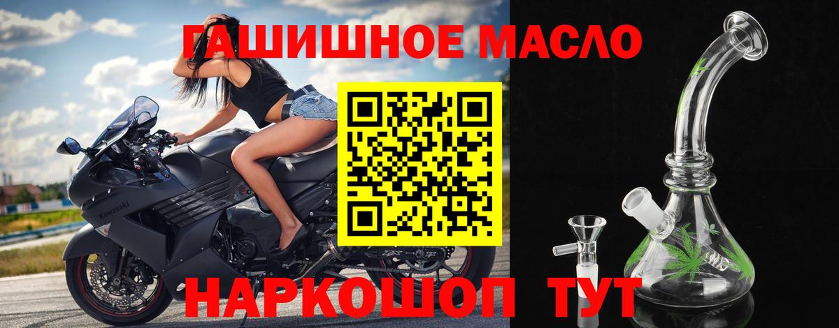 Дистиллят ТГК концентрат Железногорск