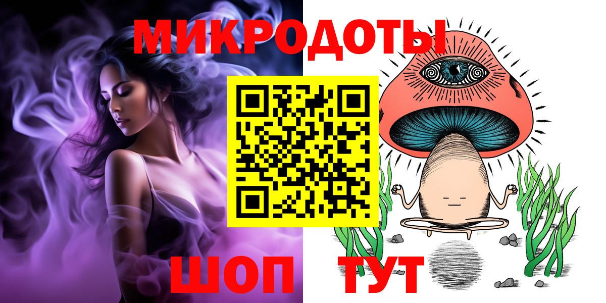Псилоцибиновые грибы Psilocybe  Вход с VPN  Железногорск  Галлюциногенные грибы прущие грибы 