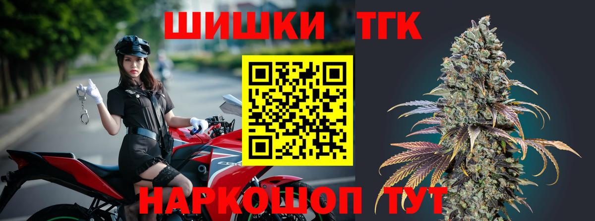 Марихуана сатива Железногорск